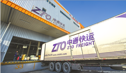 陜西建設(shè)國際物流樞紐 藍海&ldquo;巨頭&rdquo;和&ldquo;草根&rdquo;期待共贏