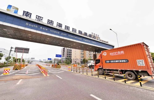 片區(qū)聯(lián)動