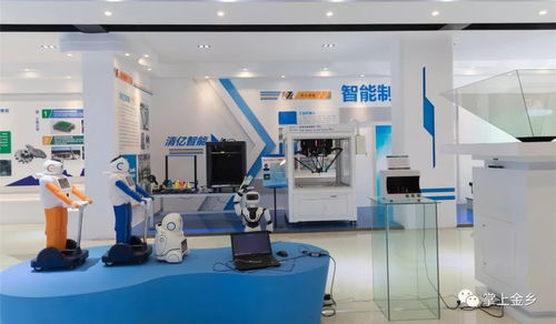 金鄉(xiāng)2019 天字號(hào)工程 啟動(dòng)