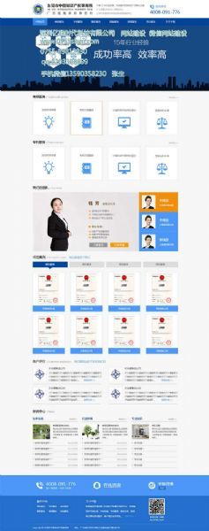 深圳南山網(wǎng)站建設(shè),深圳南山網(wǎng)站建設(shè)公司,南山網(wǎng)站設(shè)計(jì)公司,南山定制網(wǎng)站建設(shè)的公司