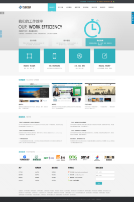 深圳網(wǎng)站建設(shè)|深圳網(wǎng)站設(shè)計(jì)|網(wǎng)站制作|網(wǎng)頁(yè)設(shè)計(jì)