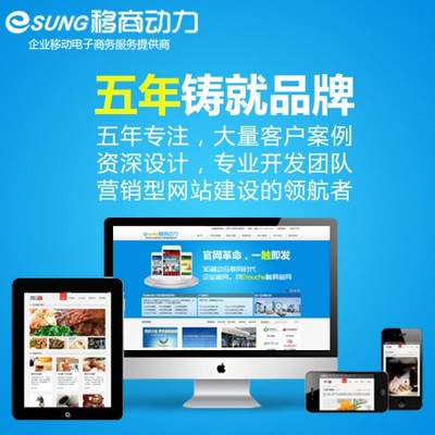 深圳南山手機(jī)網(wǎng)站建設(shè)南山手機(jī)網(wǎng)站制作南山手機(jī)網(wǎng)站建設(shè)公司