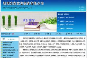 一年制網(wǎng)頁(yè)設(shè)計(jì)師大專班