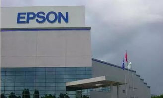 預(yù)估裁員1700 日本愛(ài)普生將關(guān)閉深圳工廠,預(yù)估裁員1700