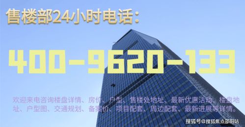 東莞金色半山 售樓中心網站 金色半山歡迎您 房價 戶型 配套 金色半山樓盤詳情