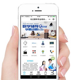 深圳網站建設 網站建設 深圳網站建設公司 網站制作 網站設計 微信網站 網站設計公司 微信小程序開發(fā) 小程序制作 響應式網站 聯(lián)華網絡