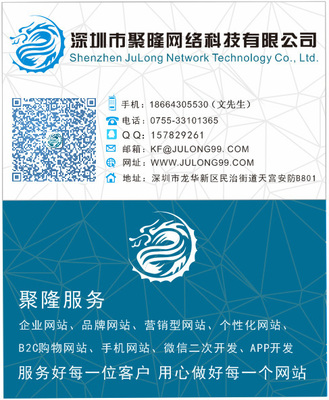 民治萬(wàn)眾城專業(yè)做網(wǎng)站的公司,萬(wàn)眾城網(wǎng)站建設(shè)