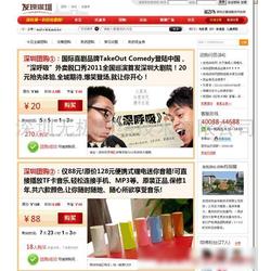 企業(yè)建網(wǎng)站批發(fā) 企業(yè)建網(wǎng)站供應(yīng) 企業(yè)建網(wǎng)站廠家 