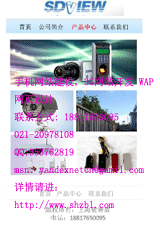 通化手機(jī)網(wǎng)站制作,通化wap網(wǎng)站建設(shè),通化手機(jī)網(wǎng)站開(kāi)發(fā),