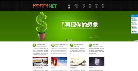 深圳南山網(wǎng)站設(shè)計,深圳網(wǎng)頁設(shè)計,高品質(zhì)網(wǎng)站設(shè)計_