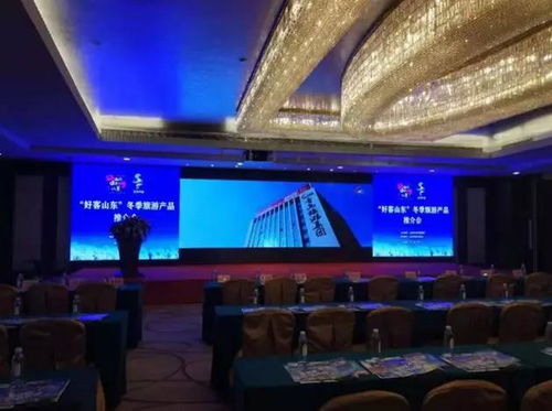 緊抓機(jī)遇促發(fā)展 海洋旅游公司積極參與 好客山東 冬季產(chǎn)品廣州 深圳推介會(huì)