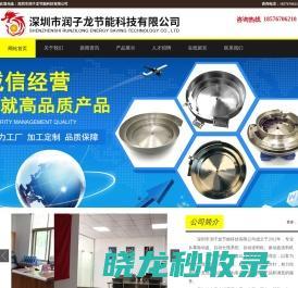 行云互動(dòng)-互聯(lián)網(wǎng)品牌先行者-網(wǎng)站定制-系統(tǒng)開(kāi)發(fā)-深圳網(wǎng)站設(shè)計(jì)-響應(yīng)式設(shè)計(jì)-云展廳-3D網(wǎng)頁(yè)開(kāi)發(fā)-3D展廳