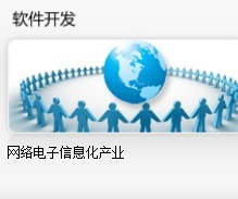 醫(yī)藥行業(yè)網(wǎng)站信息群發(fā)軟件價(jià)格解析及深圳網(wǎng)站開發(fā)服務(wù)