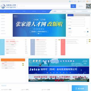 常州與深圳網站開發價格對比分析及選擇指南