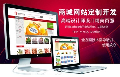 深圳網站制作與商城網站建設的關鍵要點解析